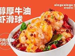 港式餐厅