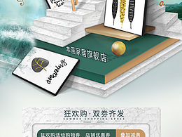 夏日活动海报，凉爽夏日