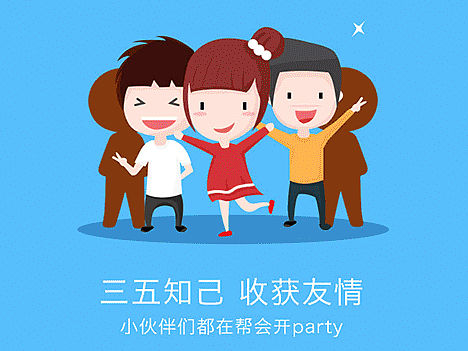 版本介绍图（个人主页-ZMTU1MTkzMzI=） - APP界面 - 站酷设计师黄小喵fish原创素材 - 站酷ZCOOL