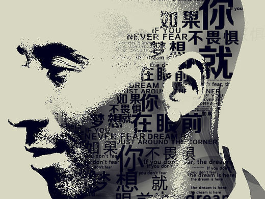 致敬科比退役