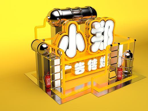 C4D文字