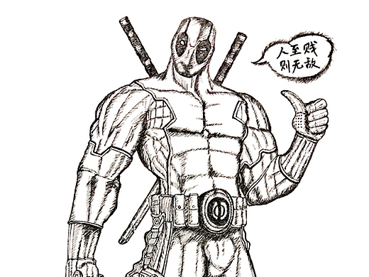 绘画作品——死侍