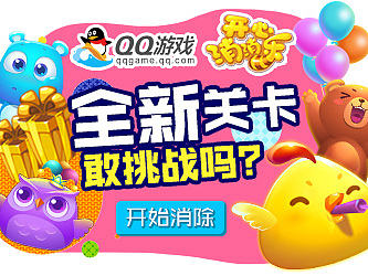 banner集合【六】-消除游戲（個人主頁-ZMjA1Nzg2NjQ=） - 運營設(shè)計 - 站酷設(shè)計師史小賊原創(chuàng)素材 - 站酷ZCOOL