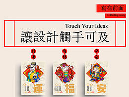 品牌设计
