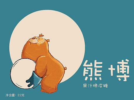 戴橡皮手套的胖胖熊博士
