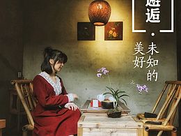 古风风格