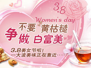 两款清新banner