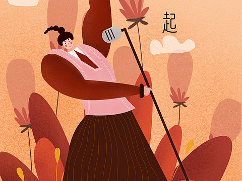 扁平风插画 
