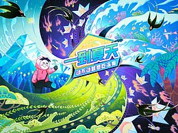 原创国风插画金犊奖旺旺冻痴过程分享  