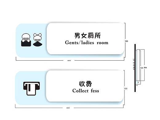 导视