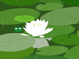 雨