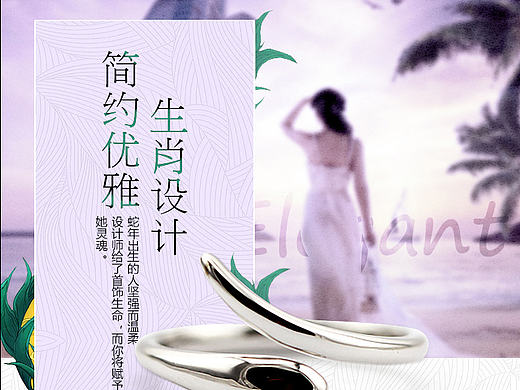 部分产品描述页海报整理（个人主页-ZMTY0MjIyMDA=） - 电商 - 站酷设计师dandanshu原创素材 - 站酷ZCOOL