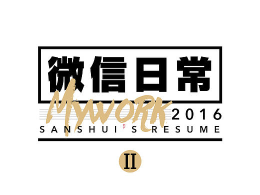 微信长图