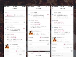 App-UI