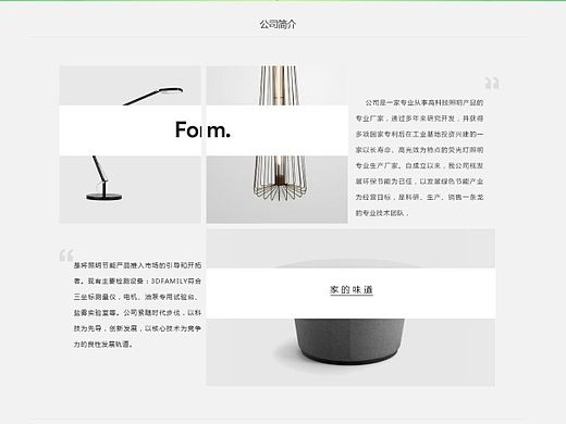 灯饰网站