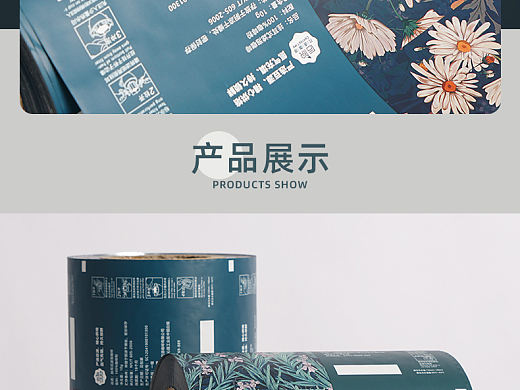 卷膜包装详情页