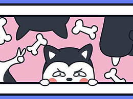 微信表情包制作