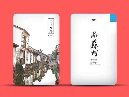 在礼品贸易公司的一年