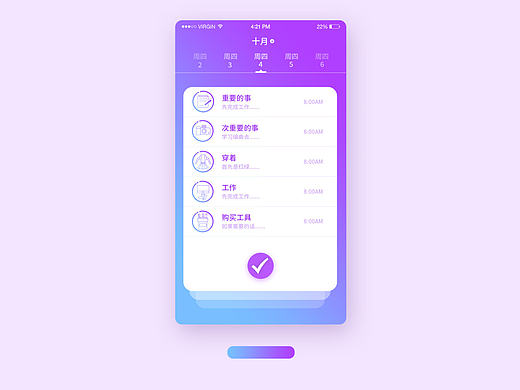 作为一个好“色”之徒