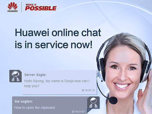 华为的某些海报