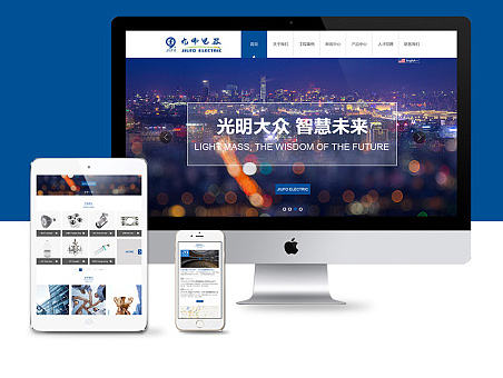 九佛电器-Web端和移动端GUI展示