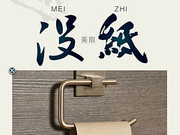 果然是没人看——《微博稿》