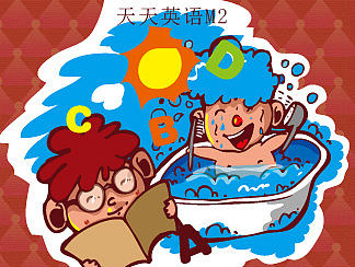 儿童英语书籍绘画