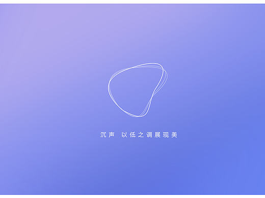 沉声——个人网站设计（个人主页-ZMTgwMDM3ODg=） - 个人网站 - 站酷设计师yinran1原创素材 - 站酷ZCOOL