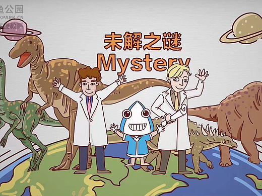 科学知识动画《恐龙：诸神黄昏》