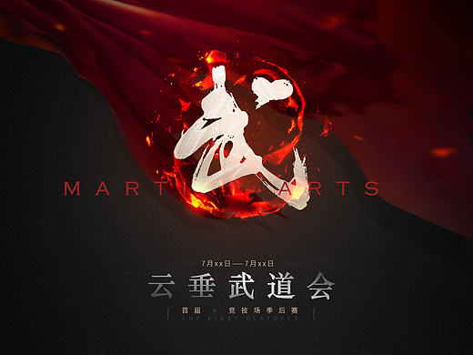 天谕GEME案例