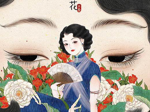 沪上花