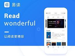 项目设计/改版总结
