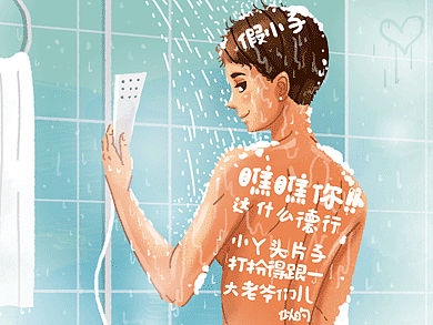 女王节动态海报