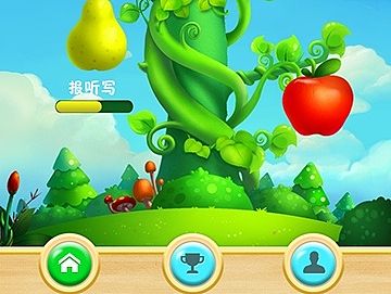 app教育（英语）一些作品