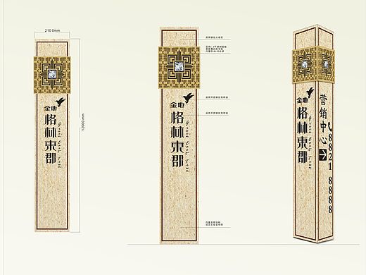 格林东郡之精神堡垒导视系统效果图