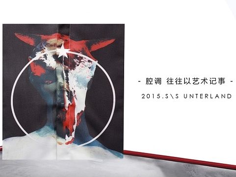 2015 天猫淘宝海报 男装首页装修 男装海报 潮流男装  简约排版
