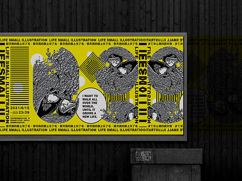 那天我的脚上长了毛