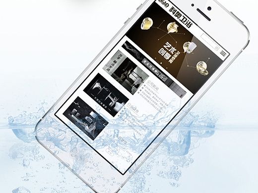 企业网站GUI展示