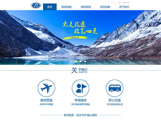 网站首页（个人主页-ZMTg1NjEyMjg=） - 其他网页 - 站酷设计师朝饮木兰原创素材 - 站酷ZCOOL