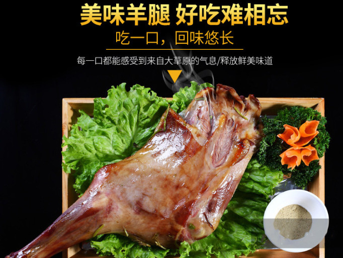 鲜羊腿详情页_an5270-站酷ZCOOL