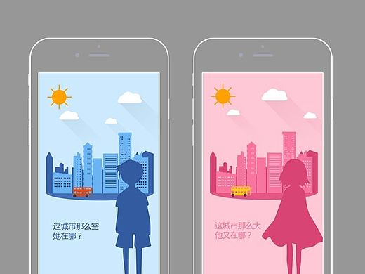 where are you（個(gè)人主頁(yè)-ZMTI4MTY4NTI=） - 其他平面 - 站酷設(shè)計(jì)師Alashangs原創(chuàng)素材 - 站酷ZCOOL