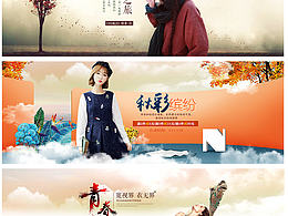 女装海报合集