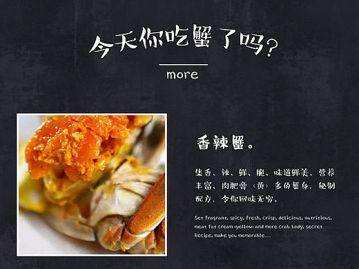 蟹宝宝手工坊-网页版淘宝店铺首页