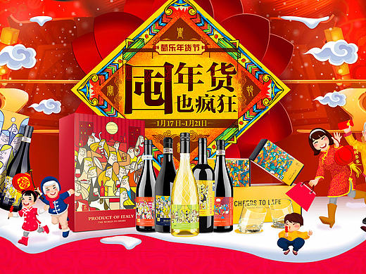 海报（个人主页-ZMjEwMTI4ODQ=） - 电商 - 站酷设计师小树123原创素材 - 站酷ZCOOL