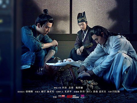 网剧《重明卫》定档+阵容海报