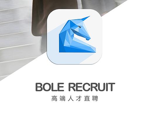 伯乐直招 招聘类app