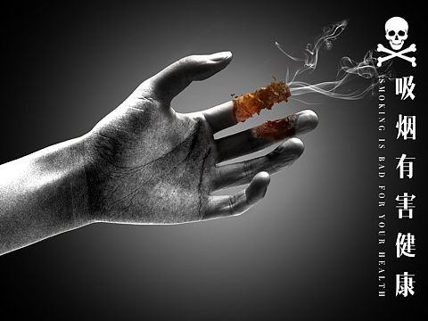 吸烟有害健康（个人主页-ZMzExMDI0NjA=） - 海报 - 站酷设计师MichaelChen2019原创素材 - 站酷ZCOOL