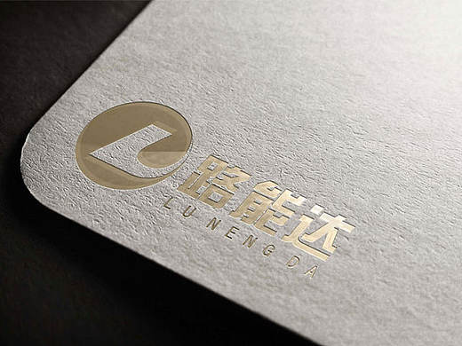 汽车产业园项目部分平面作品合集