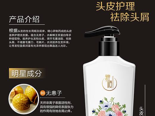 产品 海报 宣传 活动