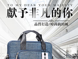 男包